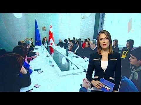 განათლების რეფორმა - შეხვედრა სკოლების დირექტორებთან და მასწავლებლებთან